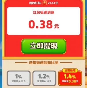 倒水大富翁、消消乐园，倒水和消除玩法新游戏 - 线报酷