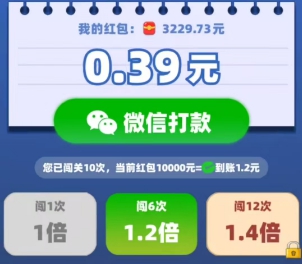我要拆毛线、玩的这么水，新游戏来拿0.7以上 - 线报酷