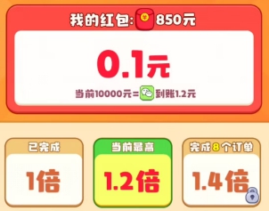 积木解压馆、我的幸福村，玩游戏来拿几个小红包 - 线报酷