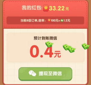 童年小院、快乐方块，来拿0.6红包 - 线报酷