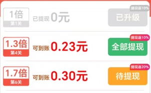 童年小院、快乐方块，来拿0.6红包 - 线报酷
