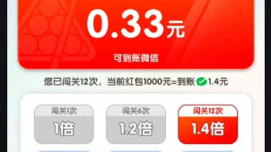 爱上打台球、水果乐缤纷V11，新游戏有机会拿0.5 - 线报酷