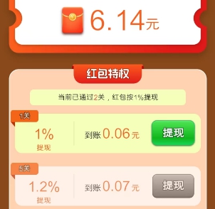 成语闯关营、小羊织毛衣，玩游戏拿0.5以上 - 线报酷
