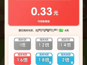 成语闯关营、小羊织毛衣，玩游戏拿0.5以上 - 线报酷