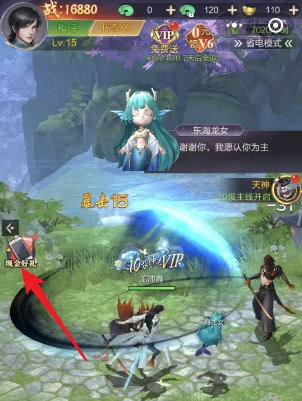 仙魔劫、战神西游，小程序游戏简单拿0.7 - 线报酷