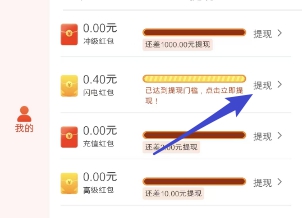 仙魔劫、战神西游，小程序游戏简单拿0.7 - 线报酷