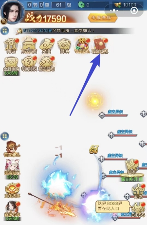 仙魔劫、战神西游，小程序游戏简单拿0.7 - 线报酷