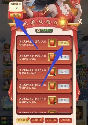 仙魔劫、战神西游，小程序游戏简单拿0.7 - 线报酷