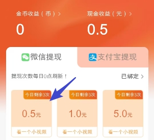 八戒免费短剧：类似立看短剧，看剧拿0.5以上 - 线报酷