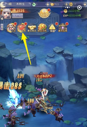 魔界幻想、百趣恶之猎手，两个小程序游戏拿0.6 - 线报酷