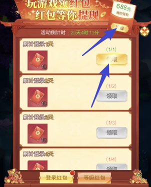 魔界幻想、百趣恶之猎手，两个小程序游戏拿0.6 - 线报酷