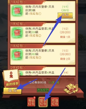 魔界幻想、百趣恶之猎手，两个小程序游戏拿0.6 - 线报酷