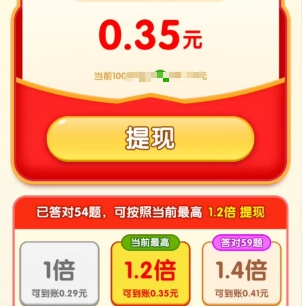 我是答聪明、种菜忙不停，简单玩游戏拿0.6 - 线报酷
