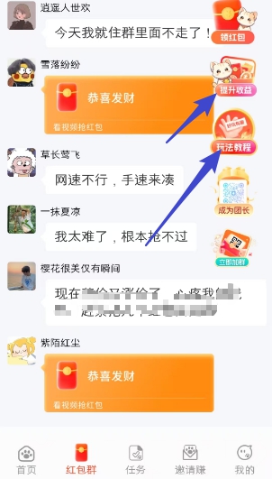 萌宠趣集：类似易淘生活，签到7天拿2元以上 - 线报酷