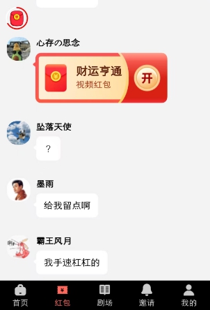 积栗成仓：婵惜科技新出，新人签到7天有机会拿2元 - 线报酷