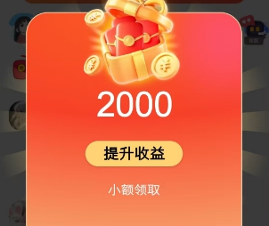 积栗成仓：婵惜科技新出，新人签到7天有机会拿2元 - 线报酷