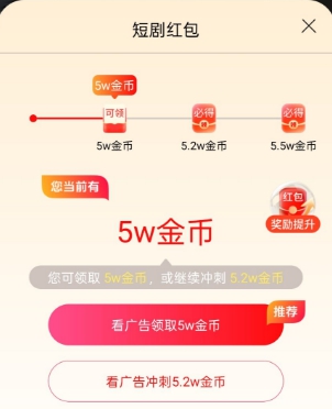 轻萌短剧：看剧拿红包，新版有活动 - 线报酷