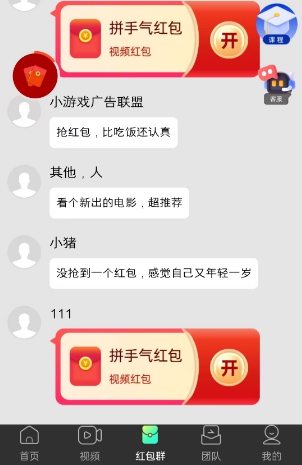 掌玩工具盒2：全新版本，目前每天签到有0.5 - 线报酷