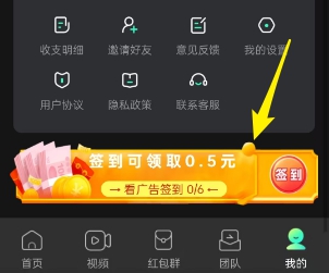 掌玩工具盒2：全新版本，目前每天签到有0.5 - 线报酷