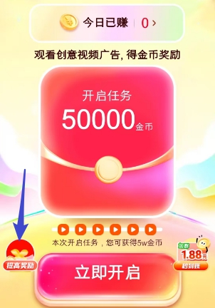 豌豆派：多鱼夺宝10月新版，玩法类似简玩短视频 - 线报酷