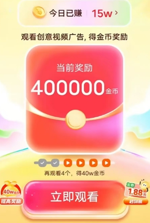 豌豆派：多鱼夺宝10月新版，玩法类似简玩短视频 - 线报酷