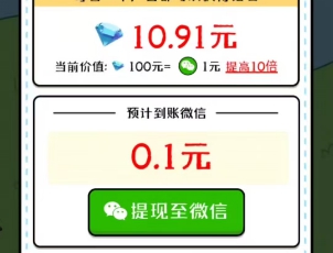 鸿运羊羊、猜歌大师，玩游戏拿0.5左右 - 线报酷