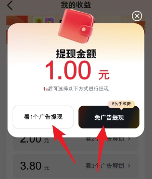 慧看看新版：新增账号评分和视频保底奖励 - 线报酷