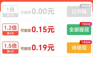 螺丝爱消消、富贵亨通，两款解压小游戏来拿0.6 - 线报酷