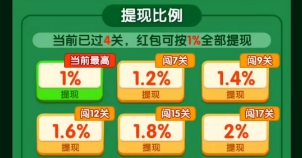螺丝爱消消、富贵亨通，两款解压小游戏来拿0.6 - 线报酷