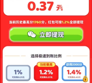 如鱼得水、方块消不停，新游戏有机会拿0.5 - 线报酷
