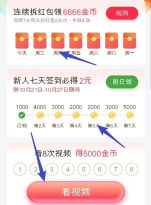百赚联盟：好好赚十月新品，新人有机会拿2.3 - 线报酷