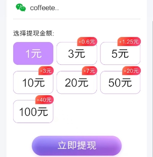 百赚联盟：好好赚十月新品，新人有机会拿2.3 - 线报酷