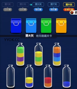 倒了个沙、奇幻消消消v10，倒水和消消乐新游戏 - 线报酷