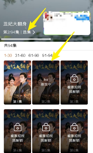 『提醒』轻萌短剧版近期持续有活动,参与门槛低 - 线报酷 『提醒』轻萌短剧版近期持续有活动,参与门槛低 - 线报酷