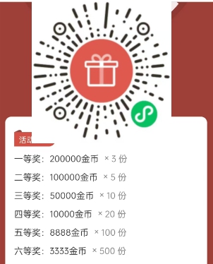 『提醒』轻萌短剧版近期持续有活动,参与门槛低 - 线报酷 『提醒』轻萌短剧版近期持续有活动,参与门槛低 - 线报酷