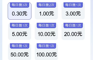 必得猫:洋洋成语新出,签到7天有机会拿2.4 - 线报酷 必得猫:洋洋成语新出,签到7天有机会拿2.4 - 线报酷