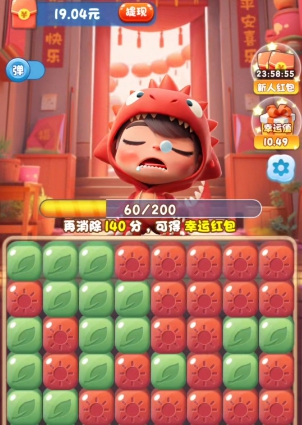 爆炸方块V7、新幸福人生V10,汇服八方新出的消消乐 - 线报酷 爆炸方块V7、新幸福人生V10,汇服八方新出的消消乐 - 线报酷