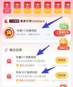 简赚:简单赚给力新版本,上线前三天释放比例拉满 - 线报酷 简赚:简单赚给力新版本,上线前三天释放比例拉满 - 线报酷