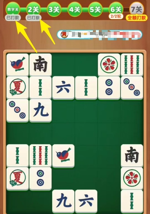 好运生财、发财对对碰，拼方块和连线消除小游戏 - 线报酷