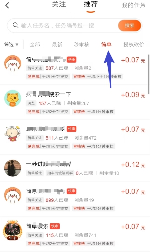 赚友帮:新的任务悬赏平台,新人秒拿0.3 - 线报酷 赚友帮:新的任务悬赏平台,新人秒拿0.3 - 线报酷