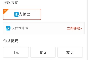 赚友帮:新的任务悬赏平台,新人秒拿0.3 - 线报酷 赚友帮:新的任务悬赏平台,新人秒拿0.3 - 线报酷