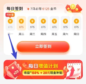 仟果剧场：类似仟贝短剧，近期也有补贴活动 - 线报酷