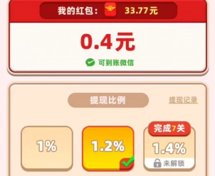 科学的进化、拯救大挑战,新游戏有机会拿0.5 - 线报酷 科学的进化、拯救大挑战,新游戏有机会拿0.5 - 线报酷