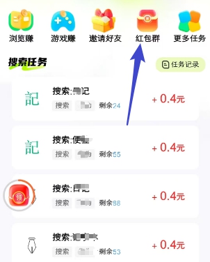 有玩:多鱼夺宝新出,任务悬赏和红包组合玩法 - 线报酷 有玩:多鱼夺宝新出,任务悬赏和红包组合玩法 - 线报酷